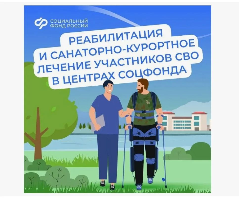 600 ветеранов СВО из Краснодарского края восстановили здоровье в Центрах реабилитации Соцфонда с начала года