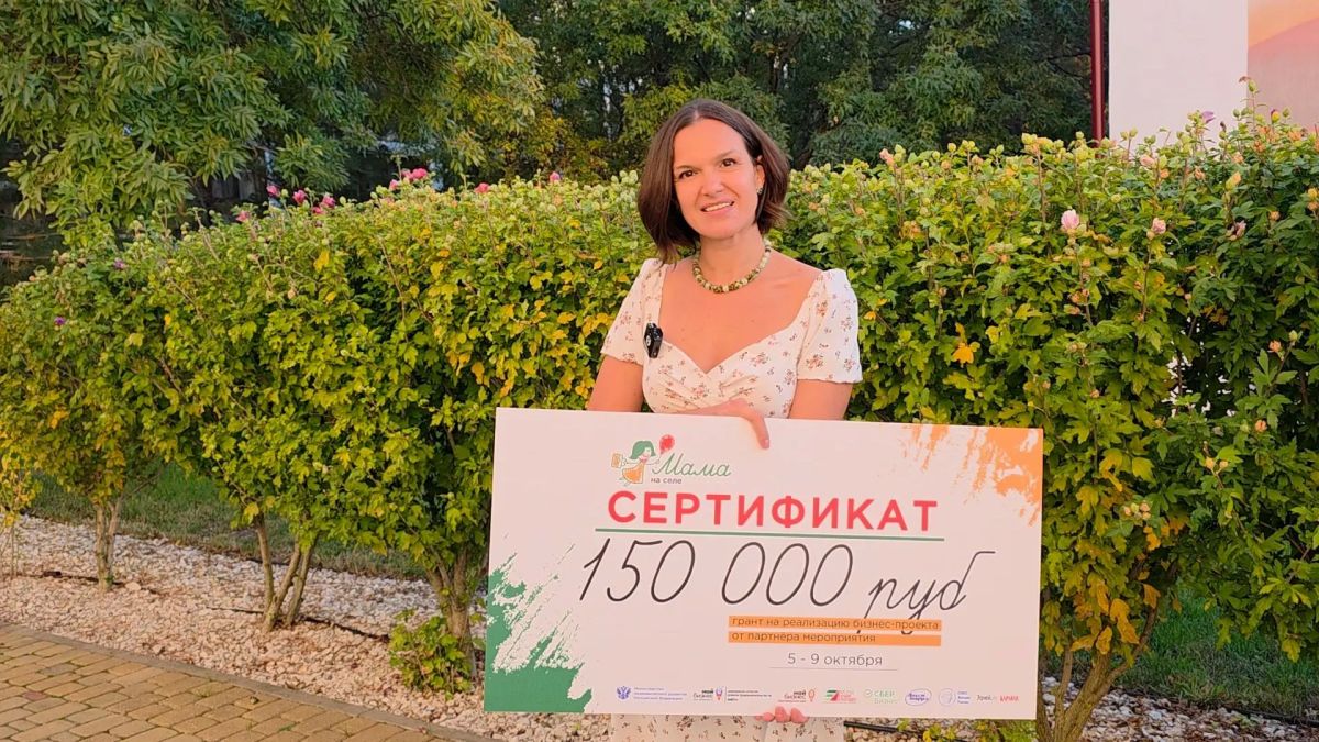 Жительница Динского района стала победительницей краевого бизнес-проекта «Мама на селе»