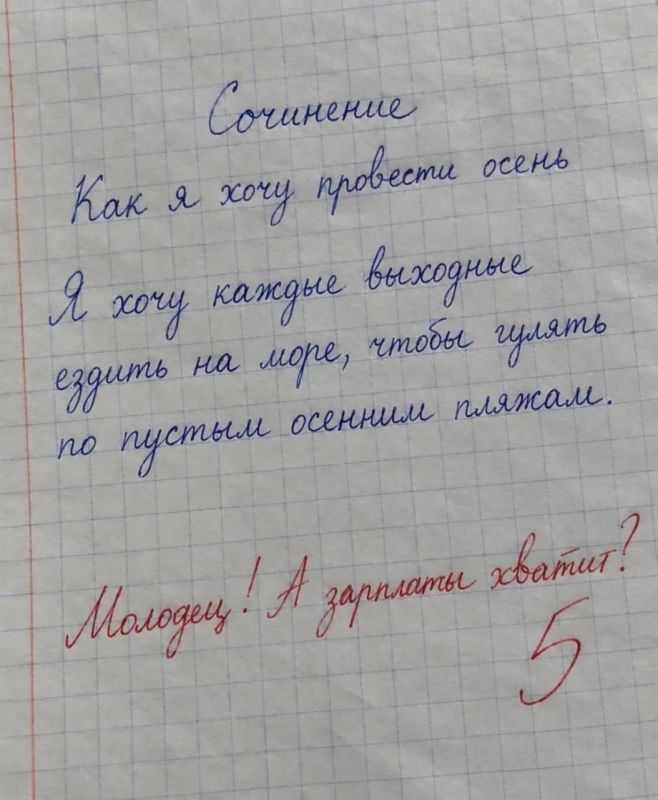 А как вы хотите провести остаток осени?