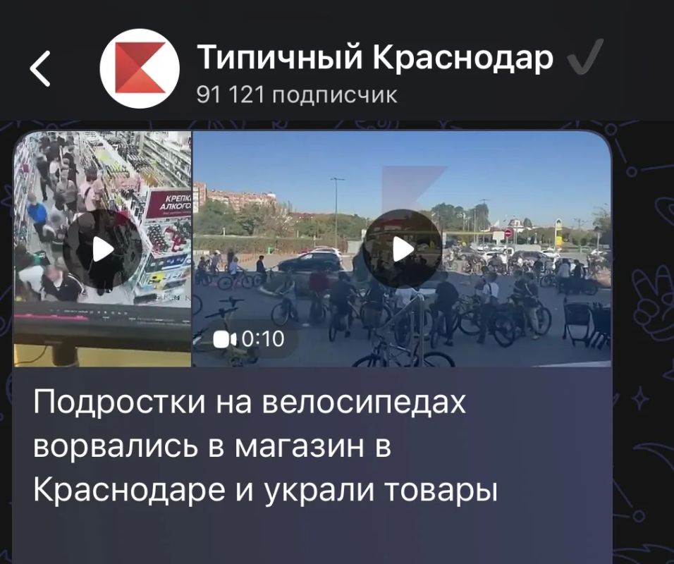 Подросткам Краснодара грозит постановка на профилактический учёт