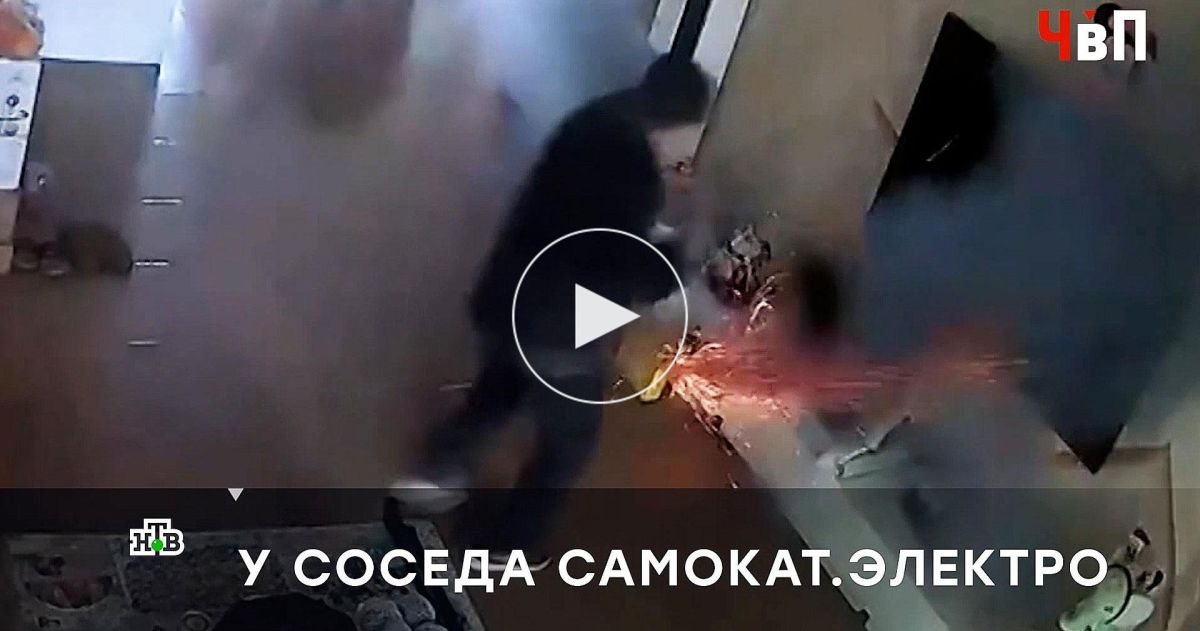 Что делать, если загорелся аккумулятор электросамоката: советы юристов