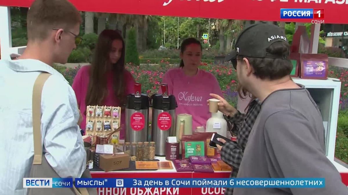 Вести Сочи 12.10.2026 09:30