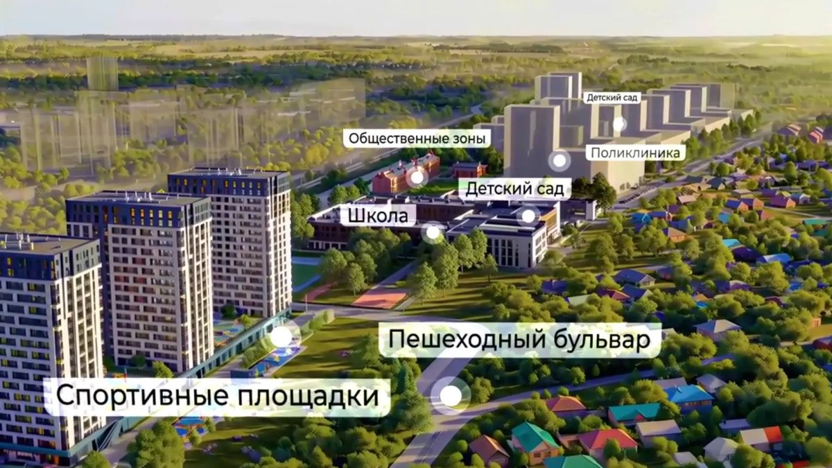 ПРЕМЬЕРА НА «РОССИЯ 24»!. МЖК — район с богатой историей, который знаком многим краснодарцам, начинает новую жизнь