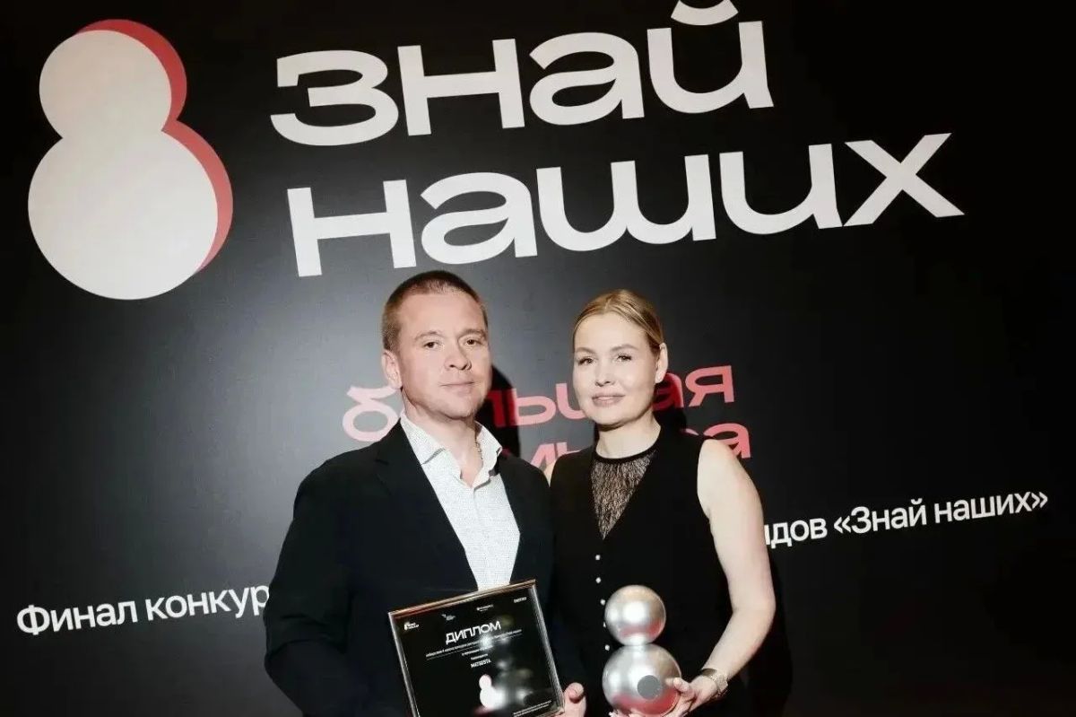 Сочинский косметический бренд стал призером федерального конкурса «Знай наших»