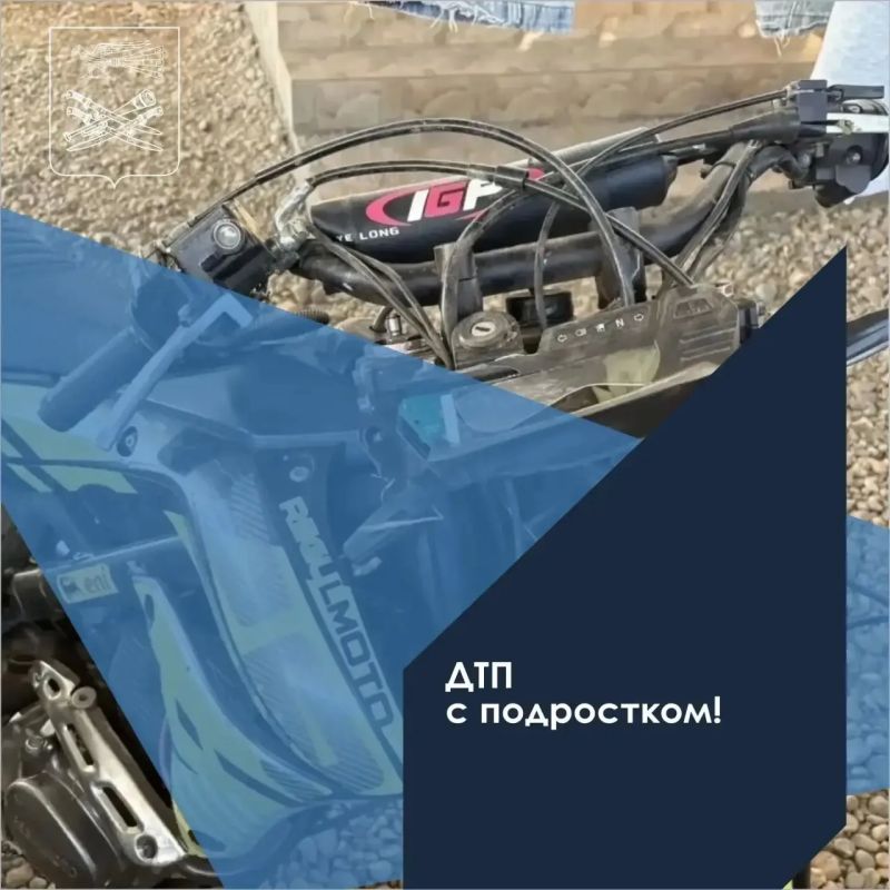 15-летний подросток на мотоцикле вылетел в лесополосу