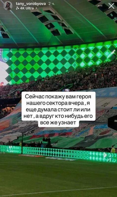Болельщик «Зенита» показывал непристойные жесты маленьким детям на трибунах