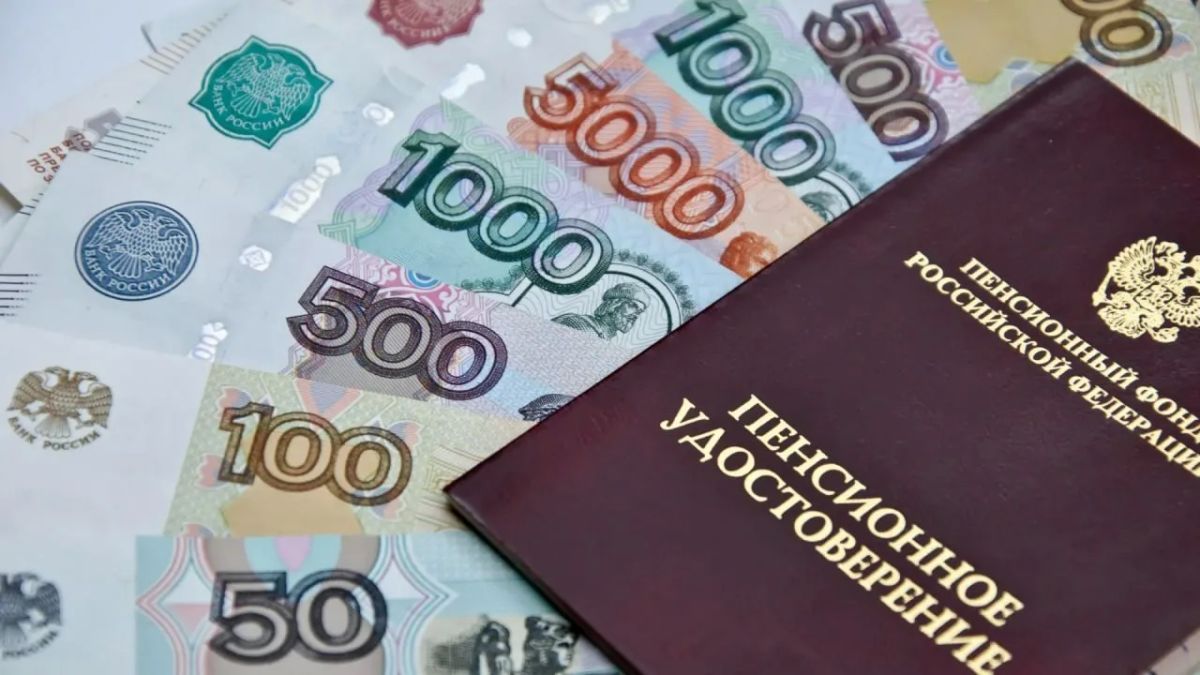 Пенсии в России выплатят досрочно из-за Дня народного единства
