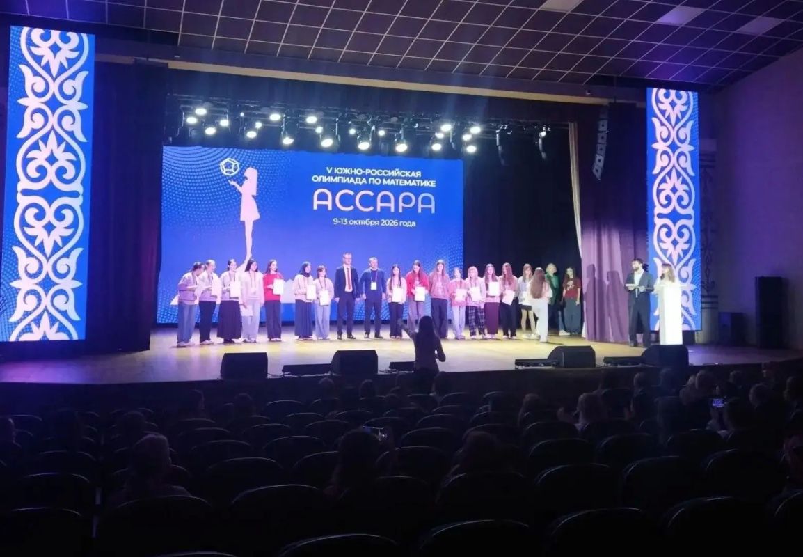 Кубанские школьницы показали высокие результаты на V Южно-Российской математической олимпиаде «Ассара» для девочек