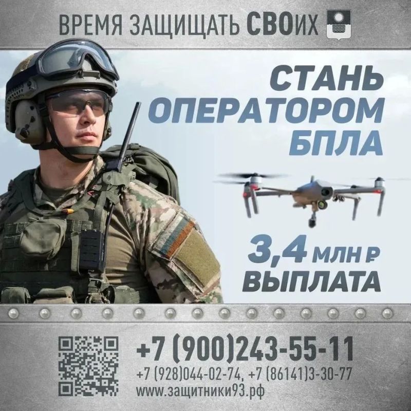 Освойте профессию будущего