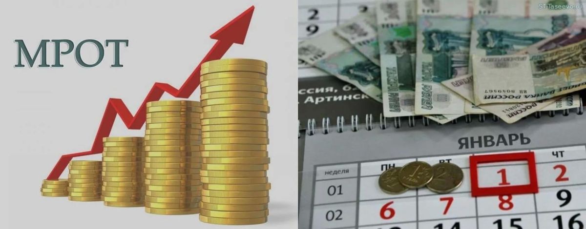 Уважаемые работодатели!. Федеральным законом от 29.10.2024 № 365-ФЗ «О внесении изменения в статью 1 Федерального закона «О минимальном размере оплаты труда» с 1 января 2026 года на всей территории России минимальный...