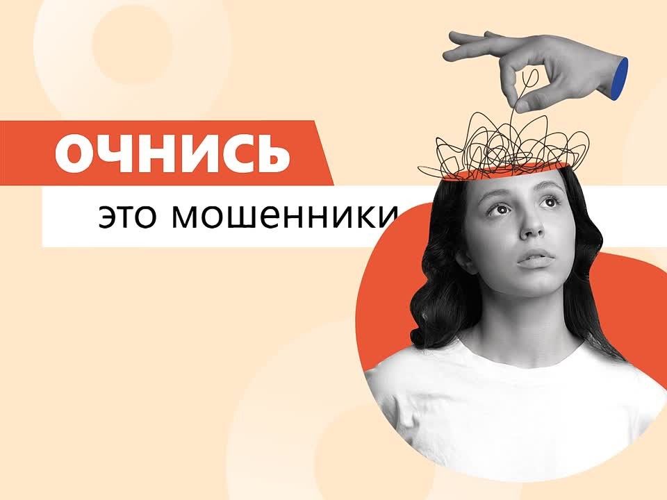 Информационная кампания «АнтиДроп»