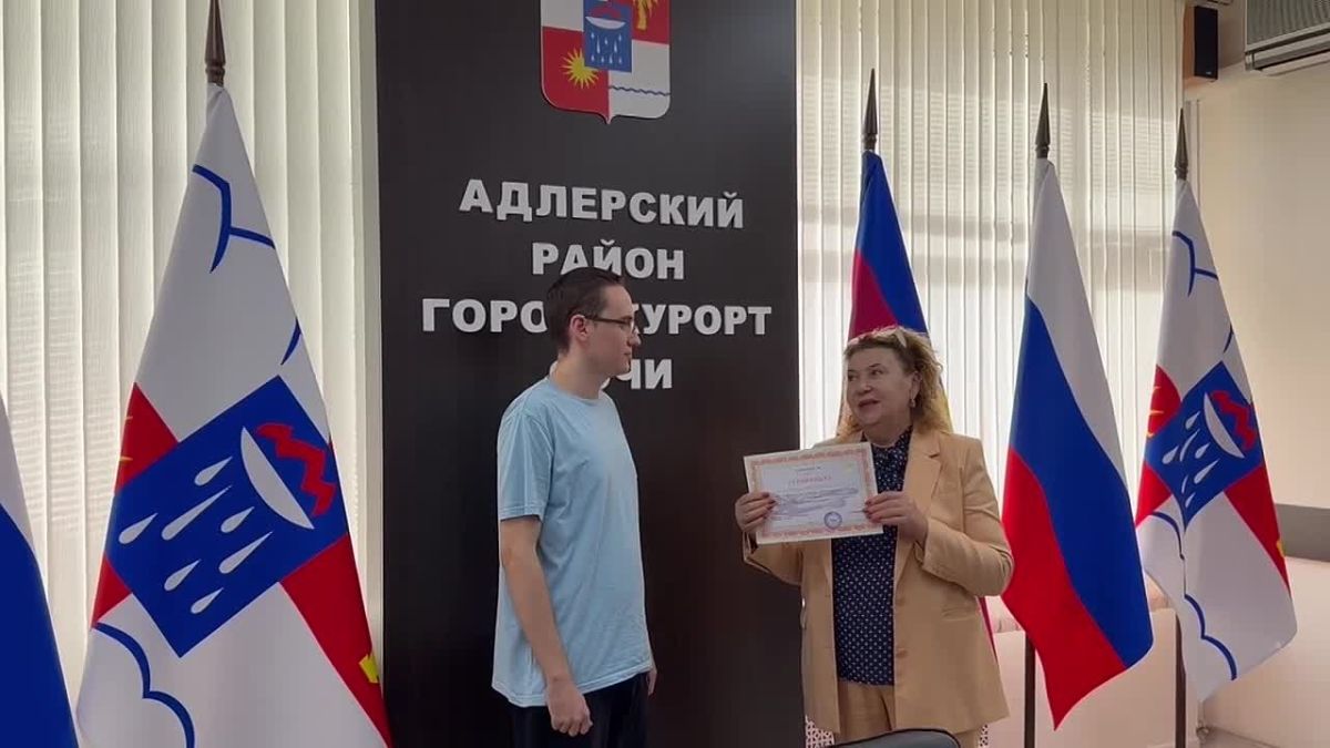 Председатель территориальной избирательной комиссия Адлерская г. Сочи Валентина Митина вручила сертификат на авиаперелет от компании «Аэрофлот» впервые голосующему – участнику акции «Будь со страной!» Павлу Визнюку