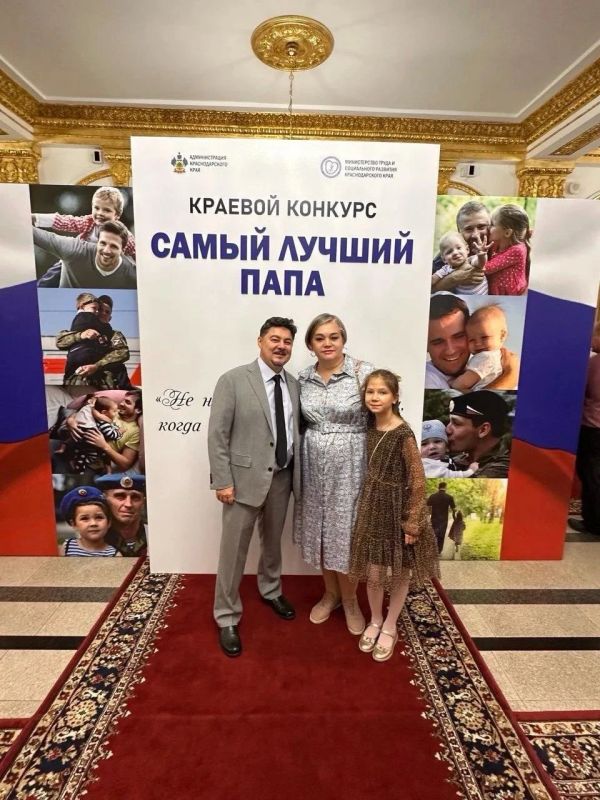 Папа строит общий мир в семье