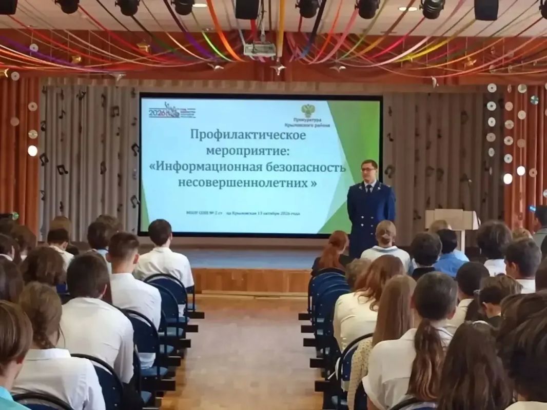 В школе №2 для 8–11 классов прокурор Максим Крамаренко и помощник прокурора Елена Малина провели лекцию «Профилактика IT-преступлений и вовлечение молодежи в преступную деятельность»