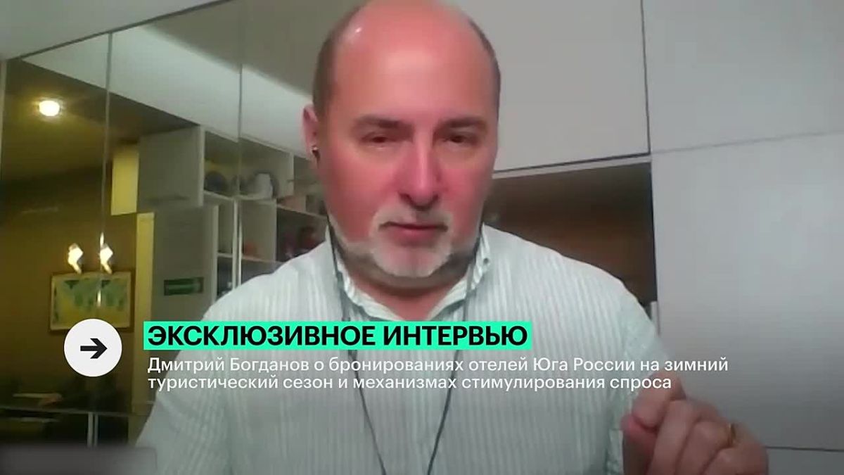Как отели Юга борются за туристов этой зимой