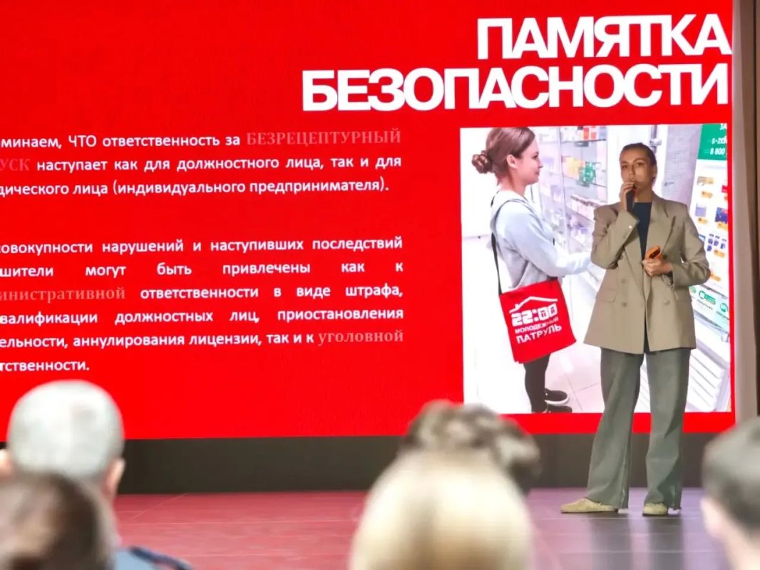 Студенты Анапского индустриального техникума присоединились к «Молодежному патрулю»