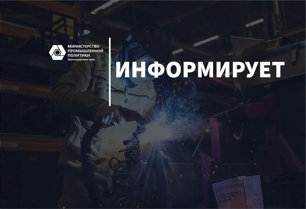 Кубанских предпринимателей приглашают на Дни креативной экономики!