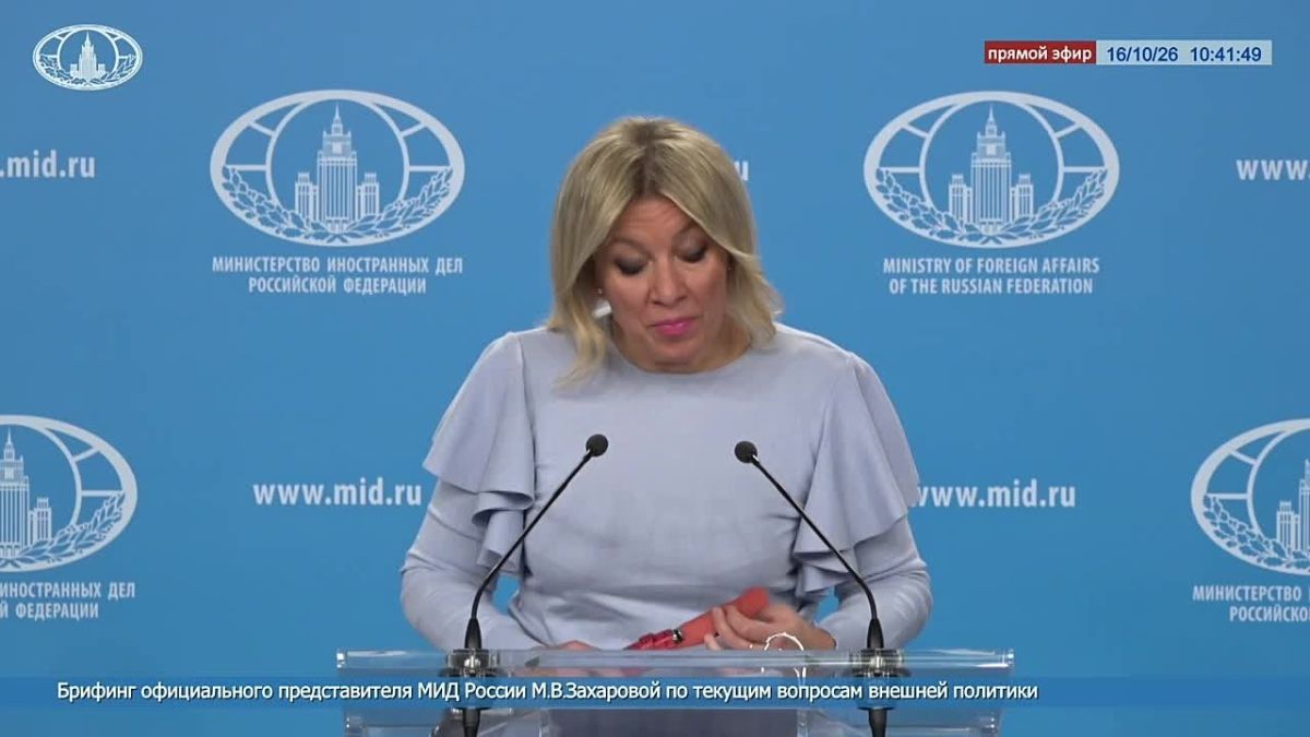 Мария Захарова: #ГрафикМинистра. 16 октября состоится встреча Сергея Лаврова с Заместителем Председателя Правительства, Министром внутренних дел Республики Сербии Ивицей Дачичем
