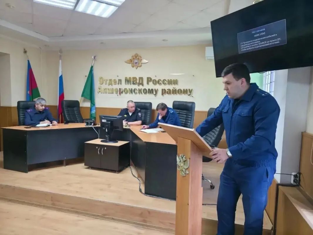 На межведомственном совещании, организованном прокуратурой Апшеронского района, обсуждены результаты работы правоохранительных органов по противодействию преступлениям, совершаемых с использованием...