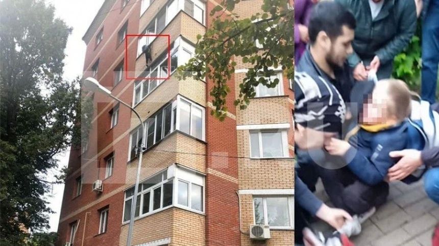 Прохожие спасли четырёхлетнего ребёнка, который выпал из окна