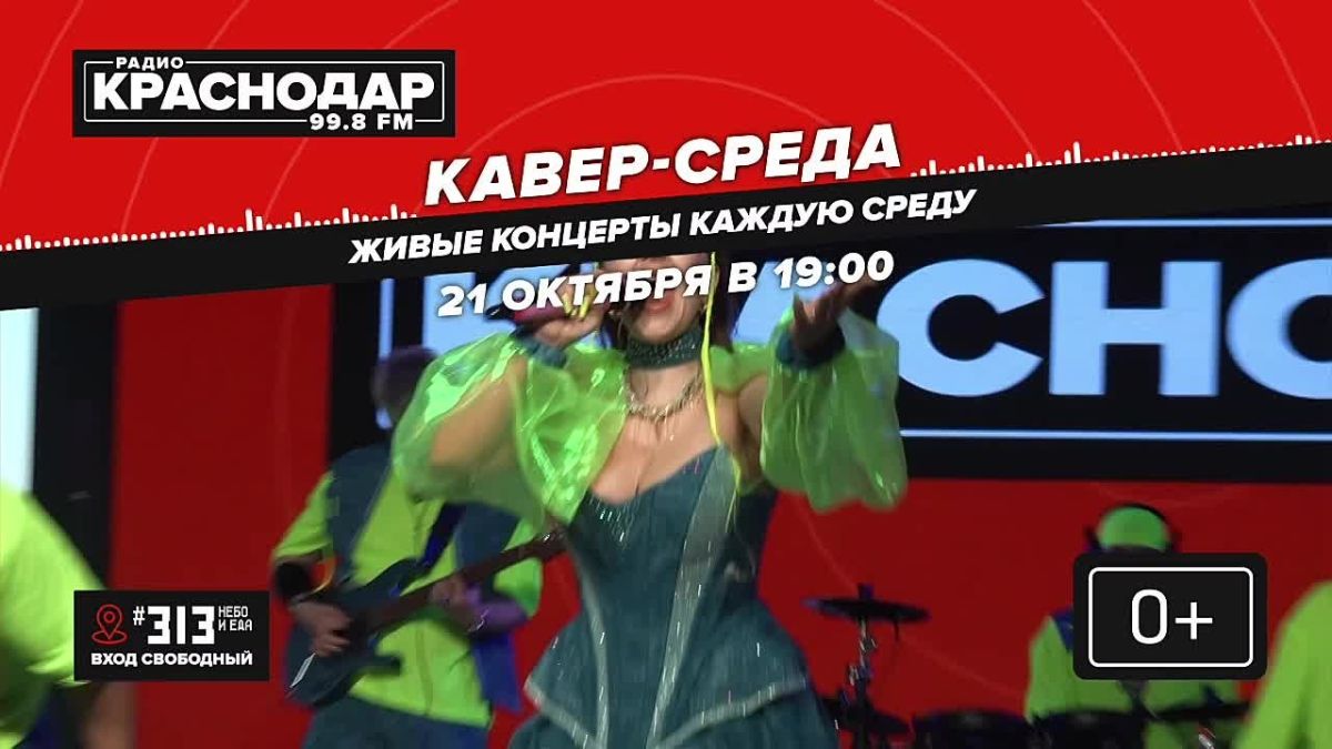 Ваши любимки на сцене фудхолла