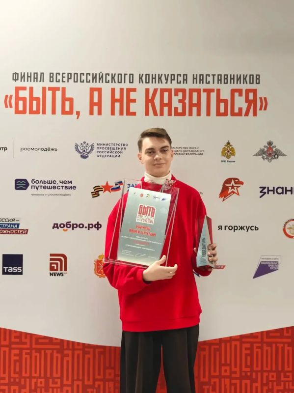 В Туле подвели итоги Всероссийского конкурса наставников «Быть, а не казаться»