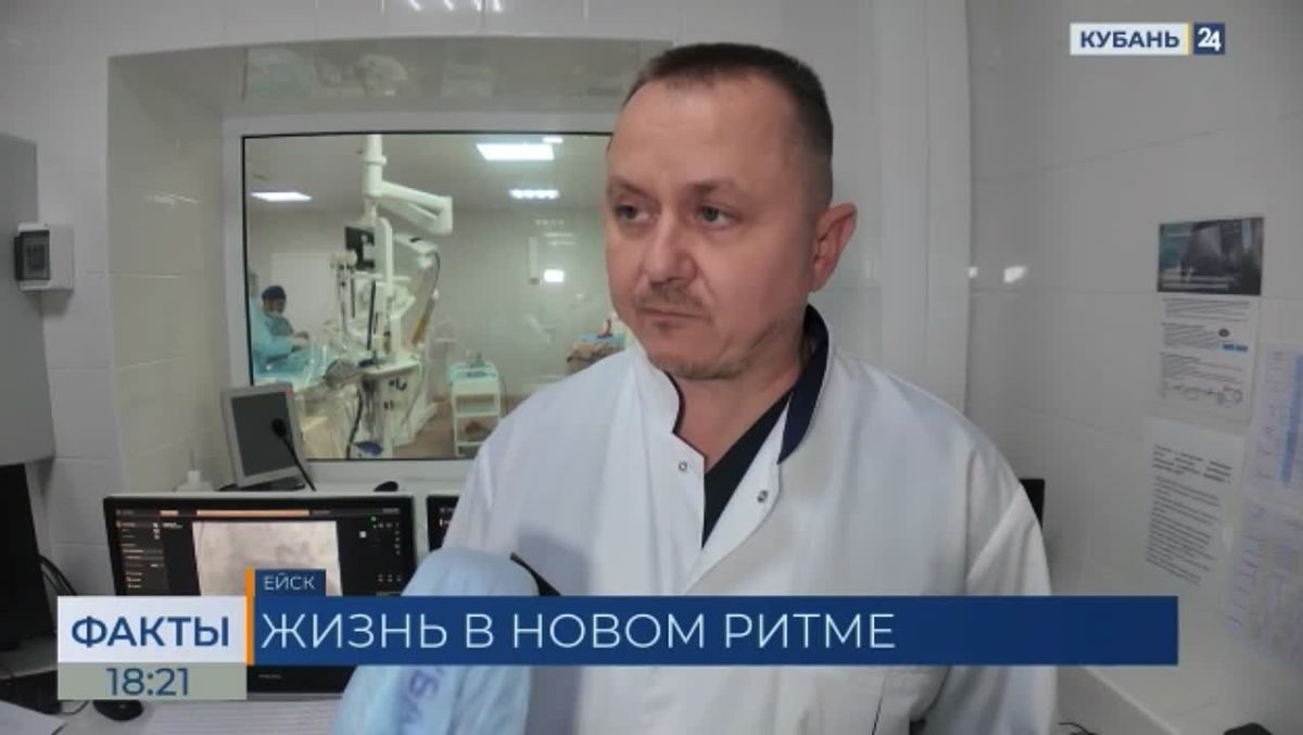 В Ейском региональном сосудистом центре впервые провели имплантацию кардиостимулятора