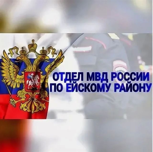 Ейчанин после ссоры повредил автомобиль своей бывшей сожительницы