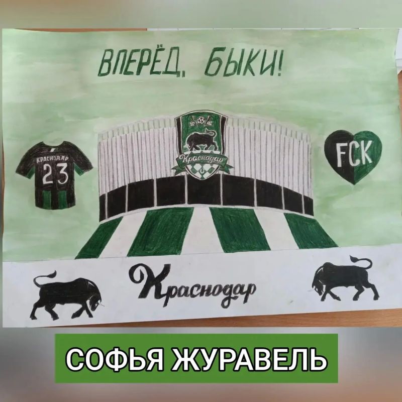 Продолжаем выбирать самый интересный «Фанатский рисунок»
