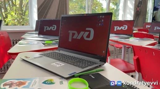 Профильный железнодорожный класс открыли в гимназии номер 8 в Тихорецке