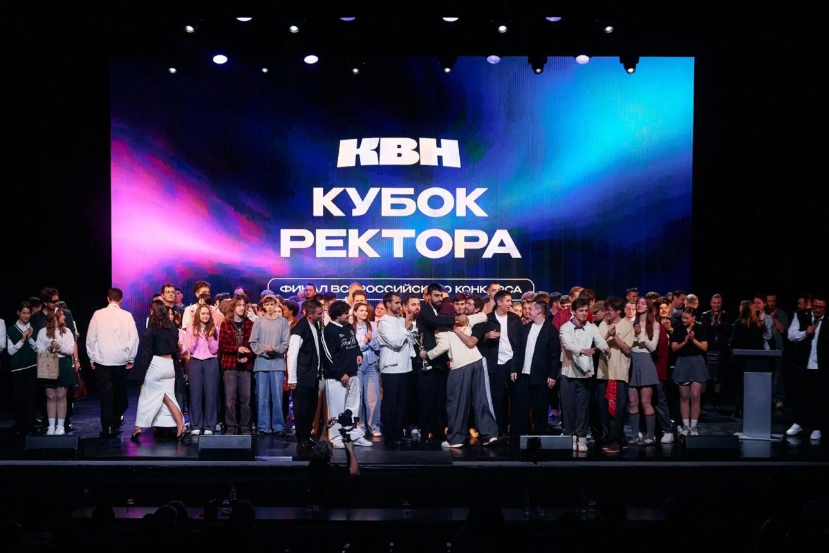 Подведены итоги Всероссийского конкурса «КВН