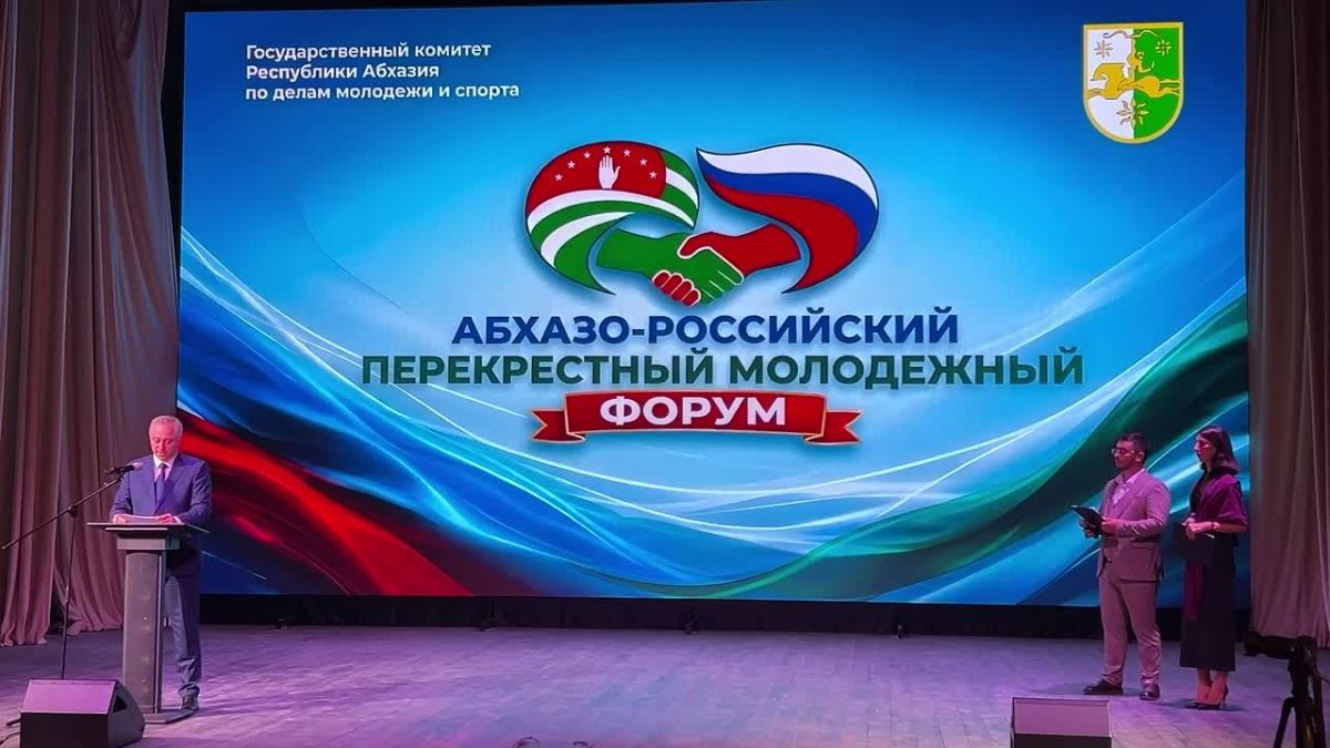 Делегация Краснодарского края приняла участие в Абхазо-Российском перекрестном форуме, который состоялся в столице Республики Абхазия-городе Сухум С приветственным словом к участникам мероприятия обратился Президент...