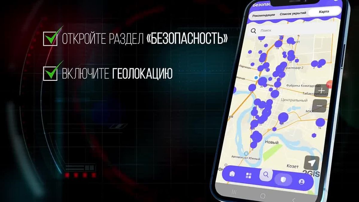 ПОРЯДОК ДЕЙСТВИЙ ПРИ АТАКЕ БПЛА