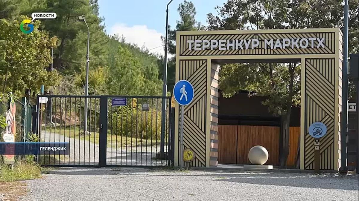 Терренкур «Маркотх» — это не только маршрут для неспешных прогулок среди хвойного леса, но и площадка для массовых спортивных событий