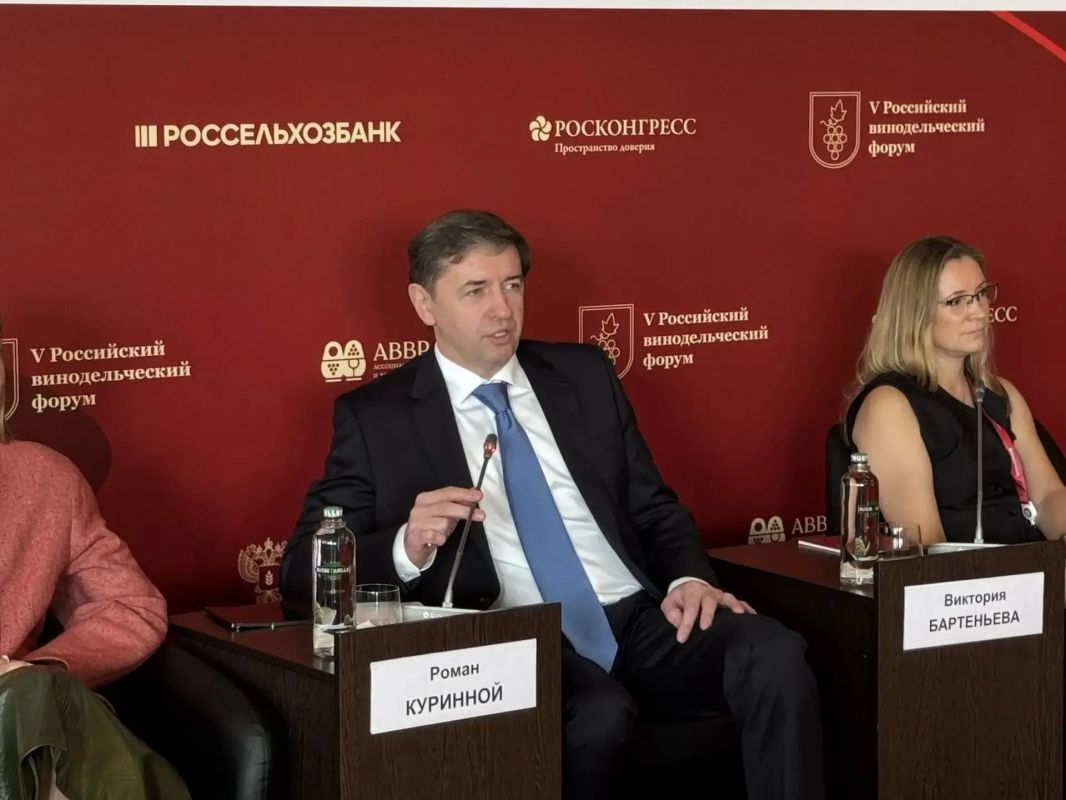 На пятом Российском винном форуме в Геленджике Краснодарский край делится опытом продвижения своих вин