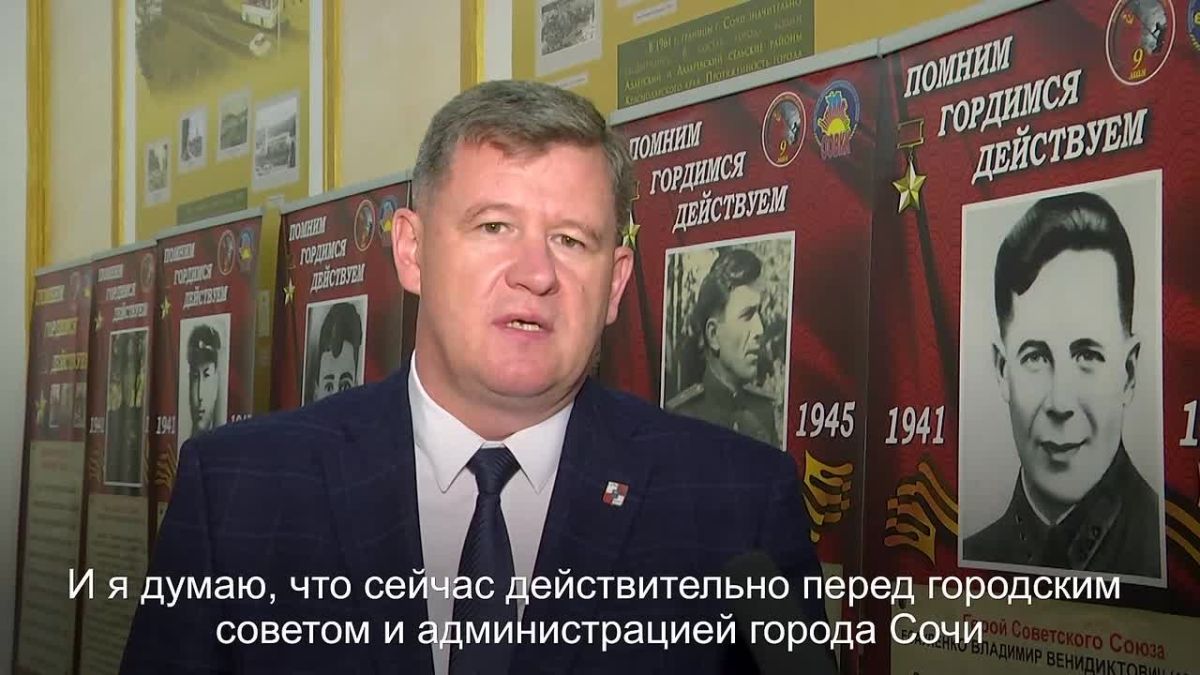 В Сочи на внеочередной конференции городской Совет ветеранов избрал нового руководителя и Совет старейшин В ходе XVI отчетно-выборной конференции сочинской городской общественной организации ветеранов были подведены итоги...