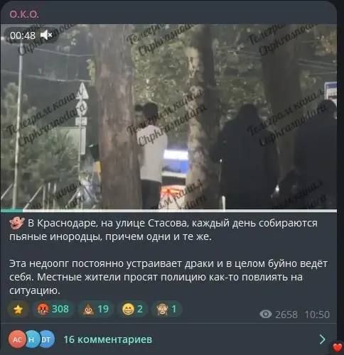 Краснодарские полицейские примут меры к нарушителям общественного порядка на улице Стасова