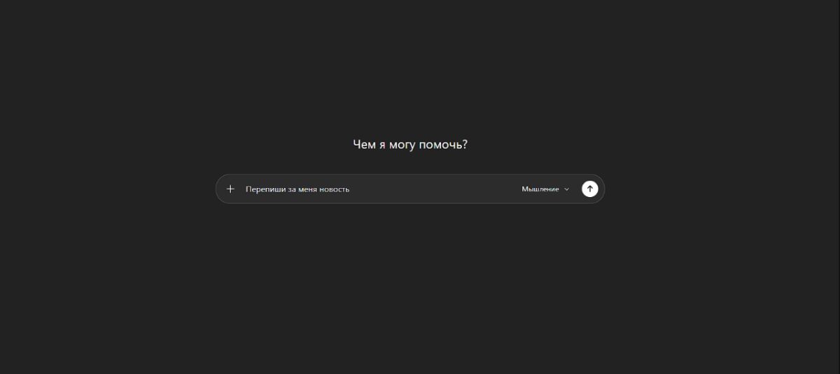 Молодежь Кубани ускорила работу с помощью нейросетей