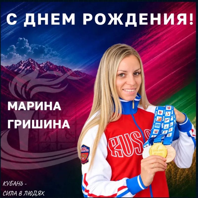Поздравляем с Днём рождения призёра Сурдлимпийских игр 2013 года в Софии и 2017 года в Самсуне — Марину Гришину!