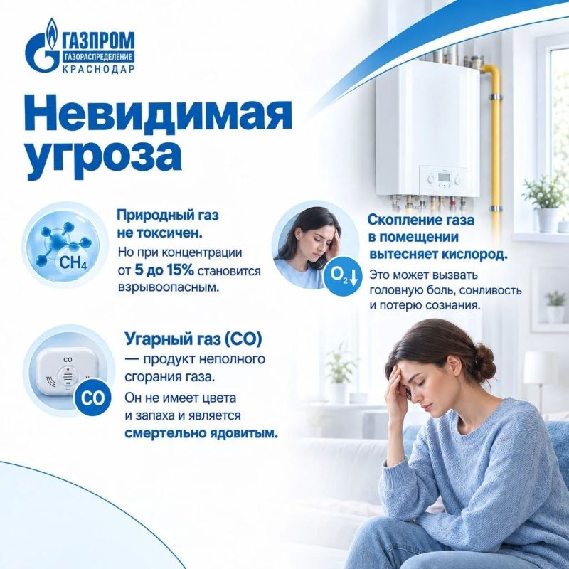 По ночам уже прохладно, и многие потребители готовятся включать отопительные котлы