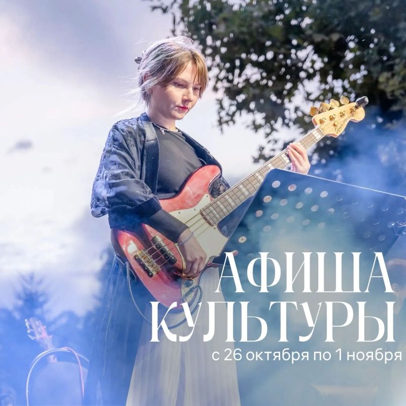 Эта неделя обещает быть очень творческой