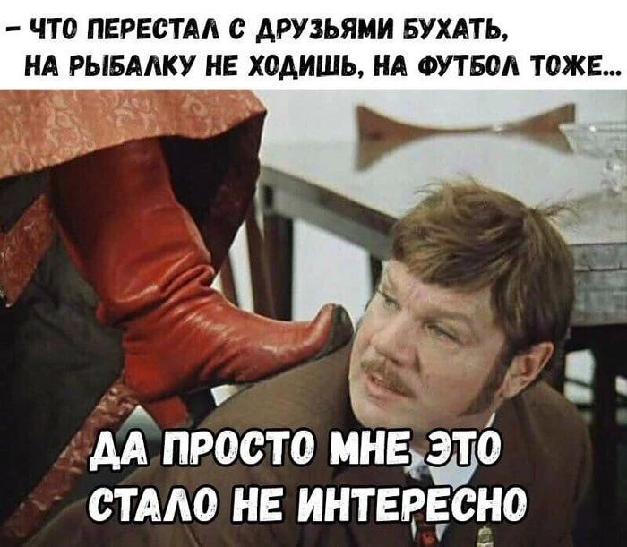 В России запустили горячую линию для женщин, уставших от мужчин-«каблуков»