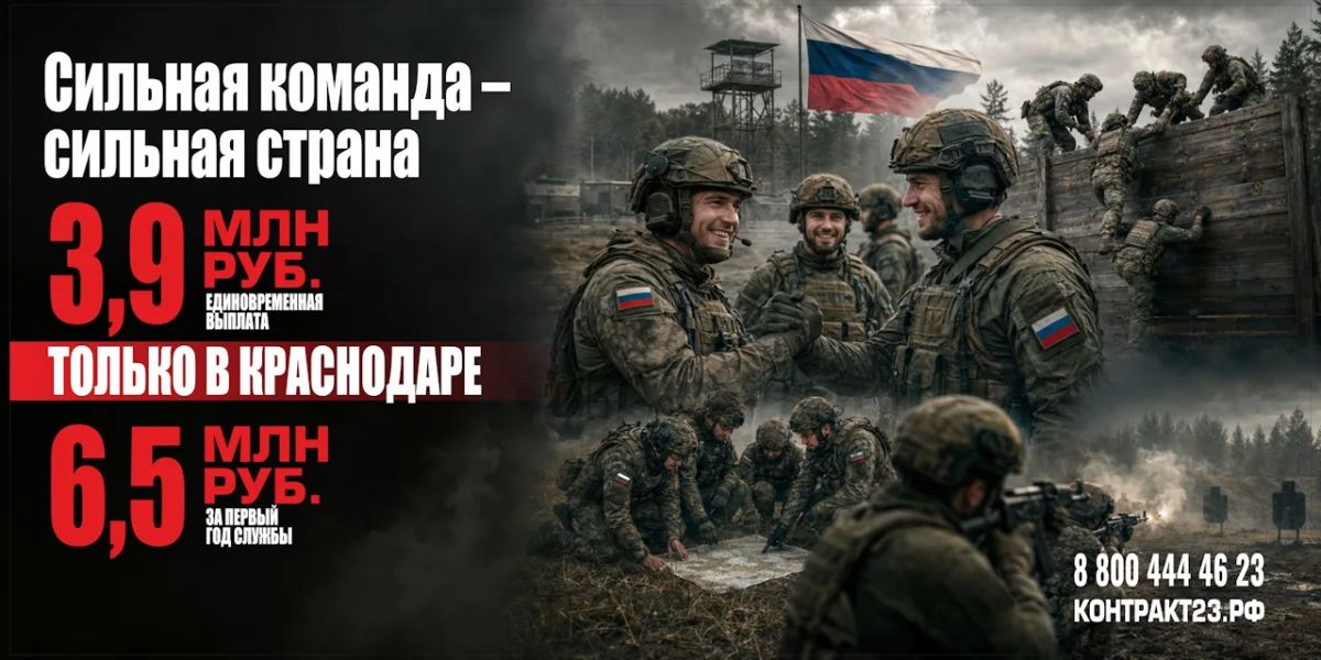 Жители Кубани могут получить специальность в сфере беспилотной авиации и пройти службу в войсках БпС