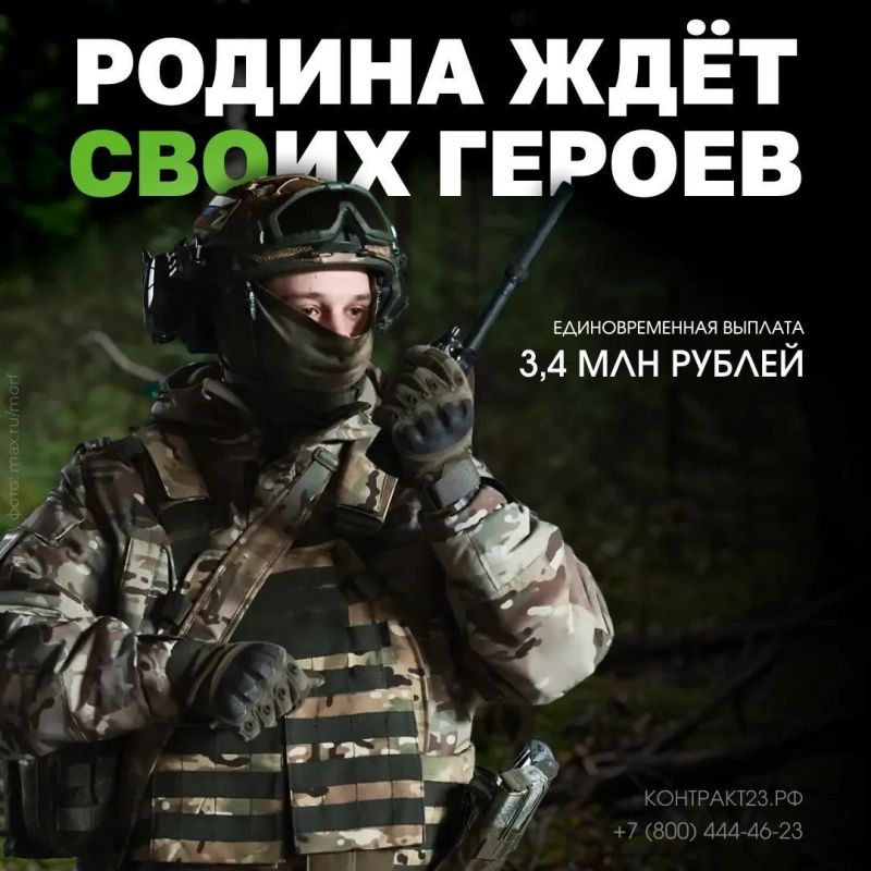 Родина нуждается в вас!. Преимущества: