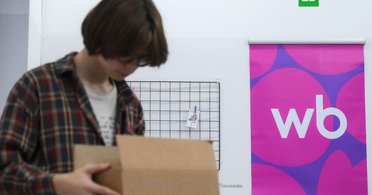 Wildberries опровергли информацию о срыве сезона осенних распродаж