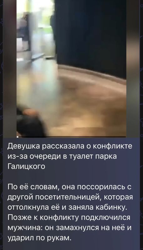 Краснодарская полиция разберется в конфликте граждан на территории парка