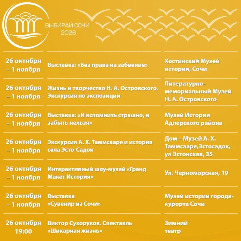 Неделя, полная впечатлений!