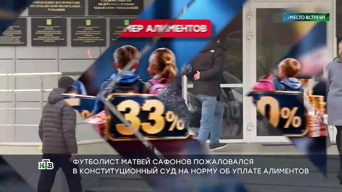 Вратарь российской сборной Матвей Сафонов уже третий год подряд судится с бывшей женой из-за алиментов