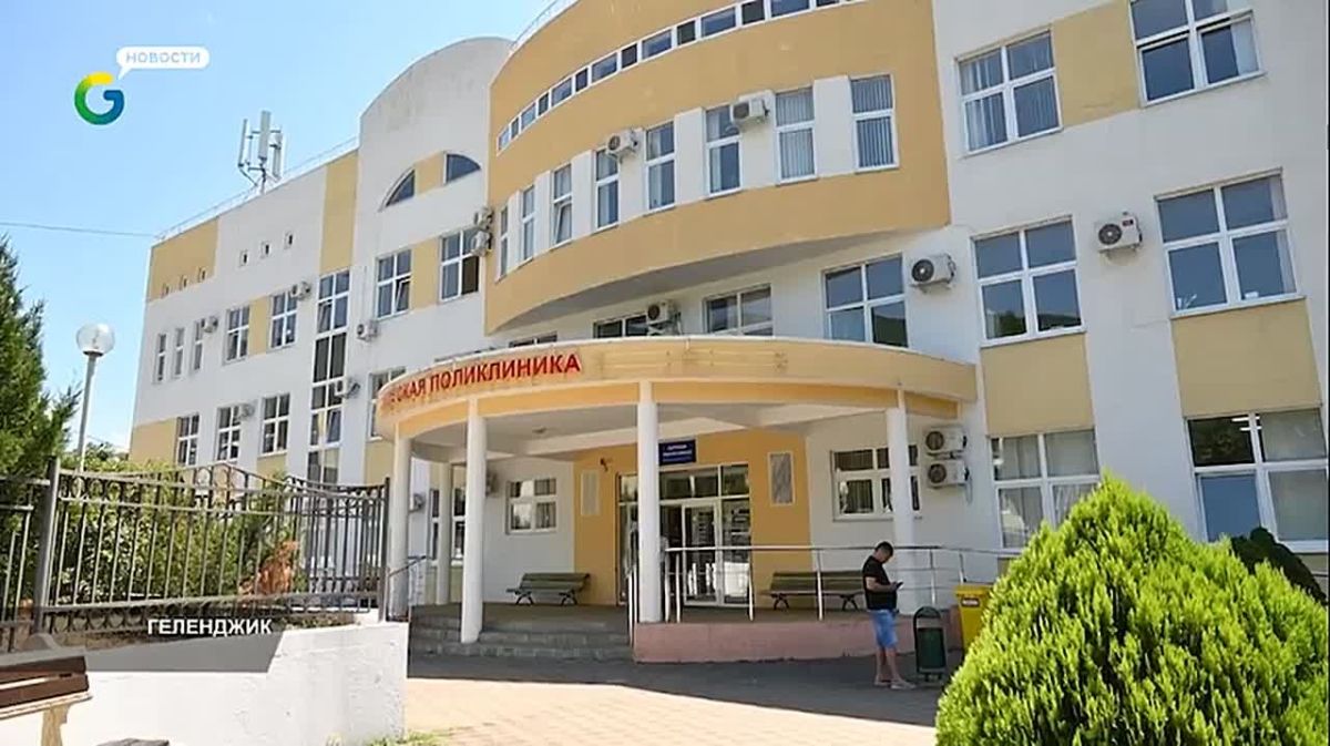 В Геленджике продолжается вакцинация населения