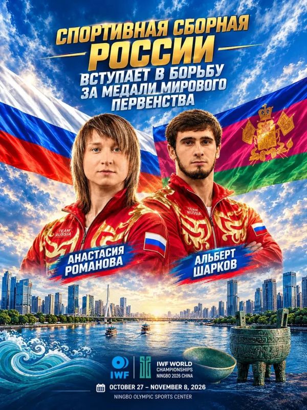 Кубанские спортсмены на мировом помосте